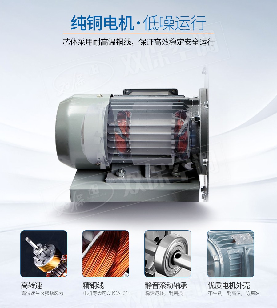 HTFC離心風(fēng)機_07.jpg